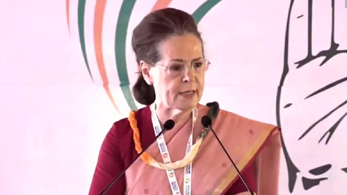 सोनिया गांधी ने कांग्रेस के चिंतन शिविर को किया संबोधित