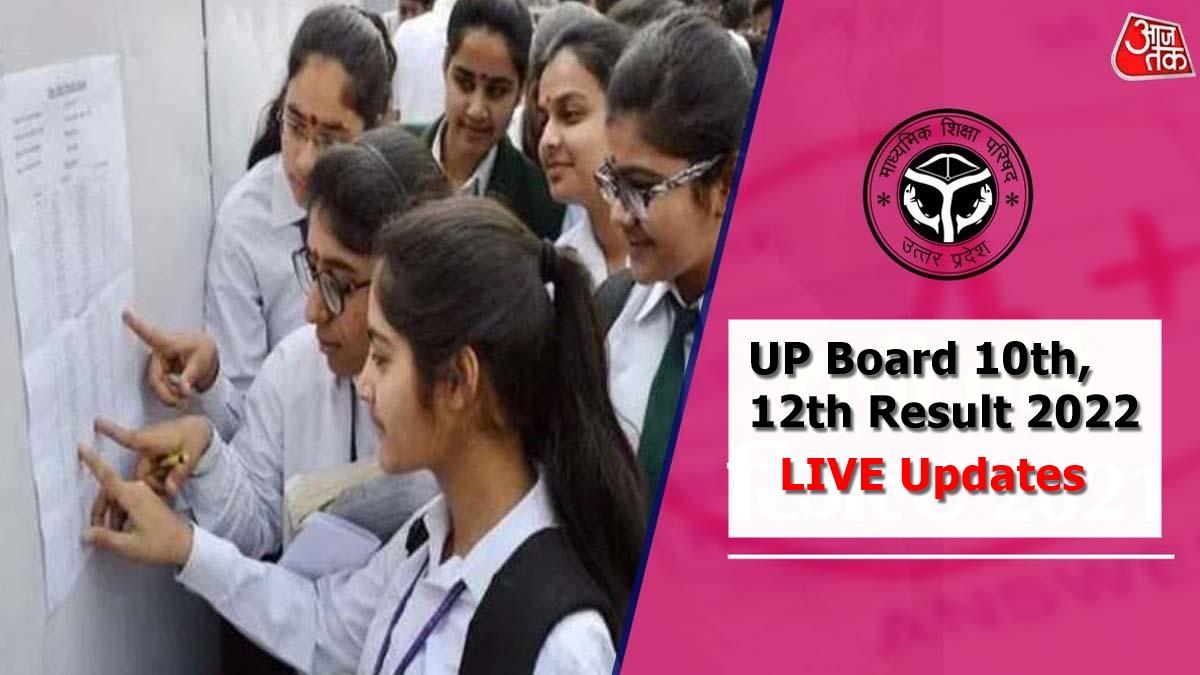 UPMSP UP Board Result 2022 LIVE Updates