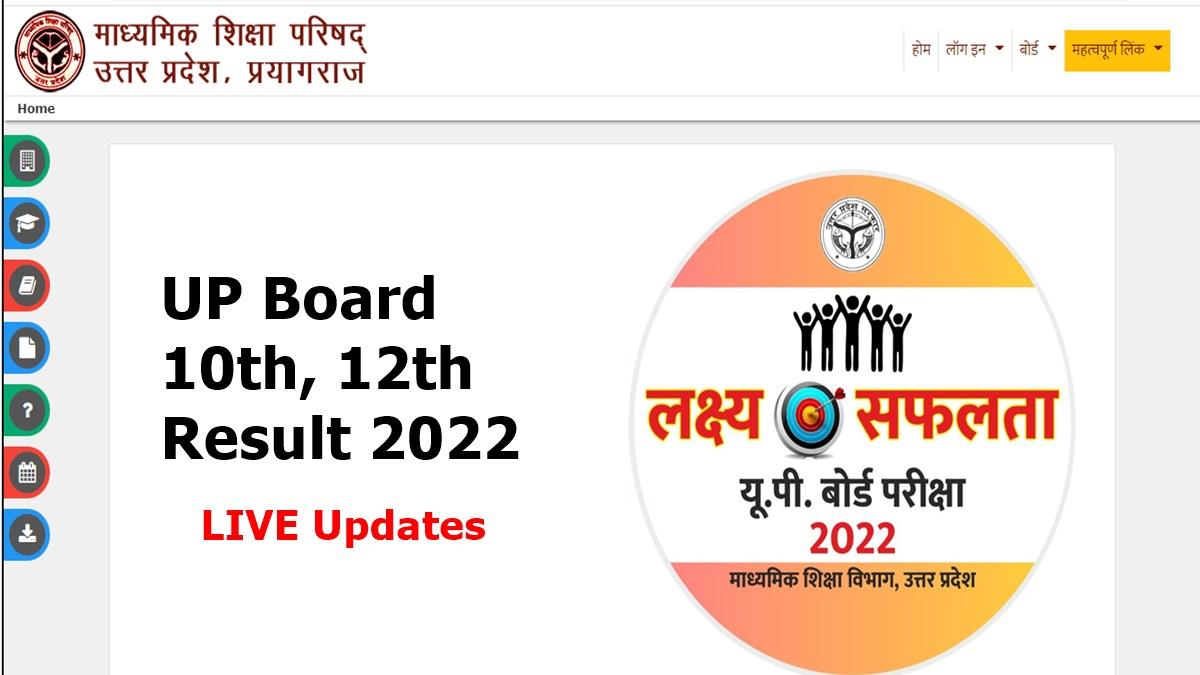 UPMSP UP Board Result Live updates