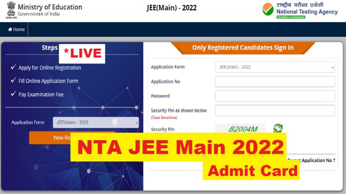 NTA JEE Main 2022 Admit Card: 