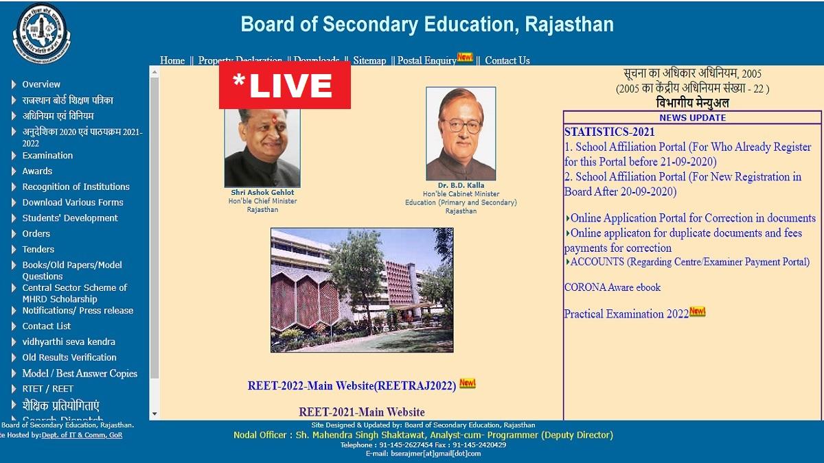 RBSE Ajmer 5th Result 2022 LIVE:
