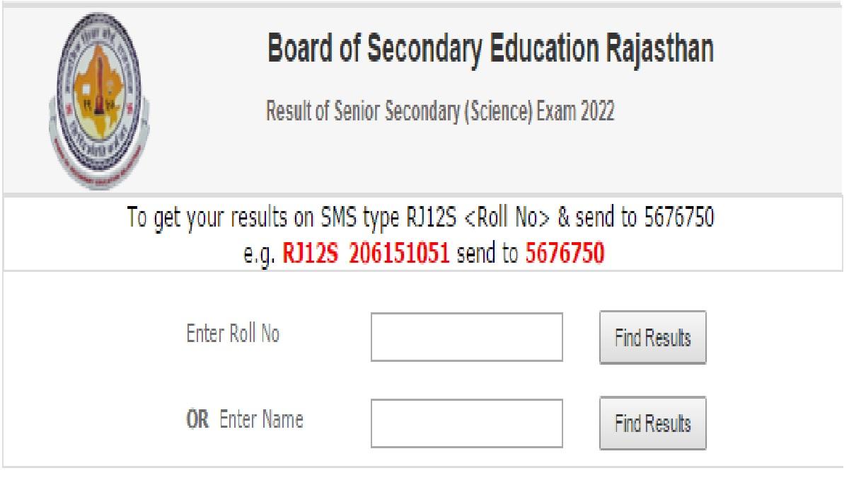 Rajasthan Board 12th Science Result 2022: