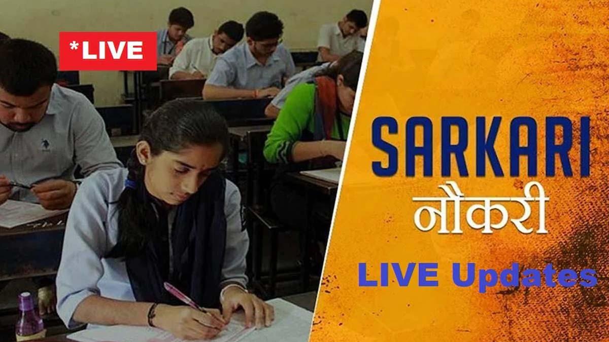 Sarkari Naukri 2022 Latest Govt Jobs Notification and Apply Details