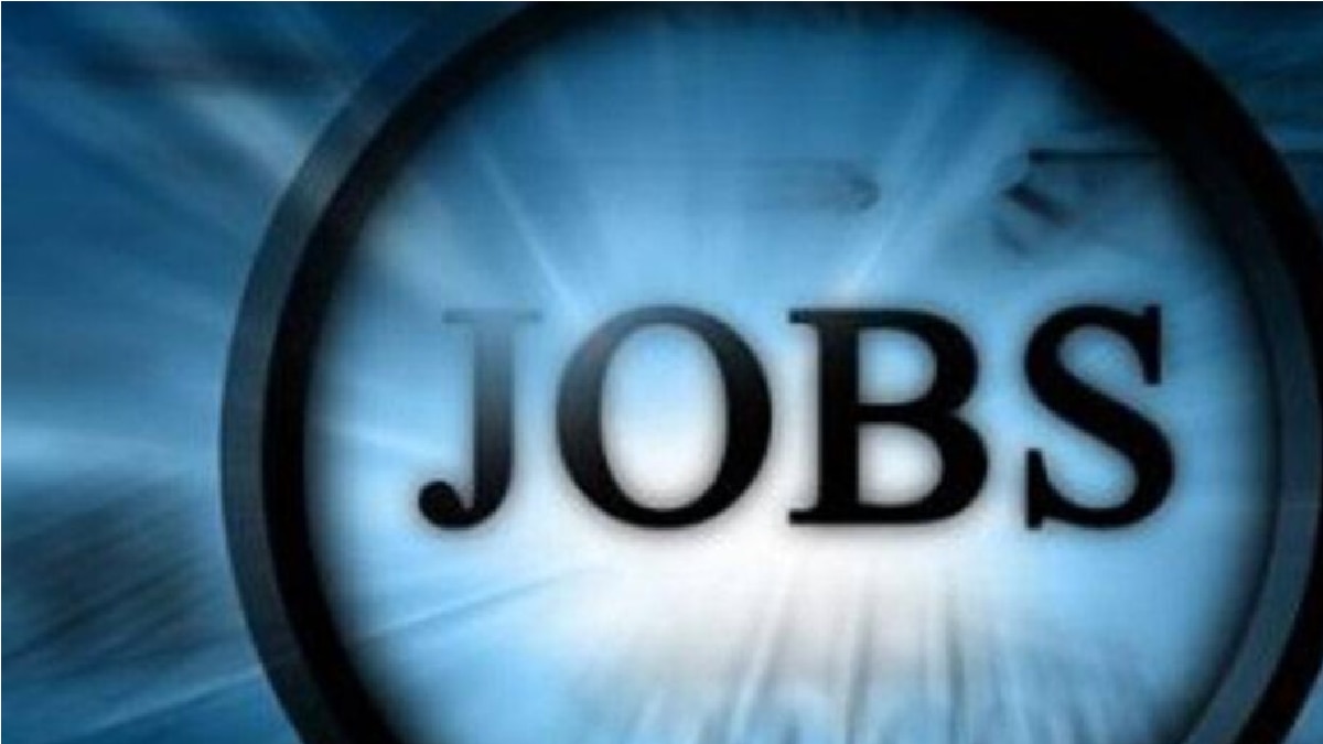 Sarkari Naukri 2022 Live Updates