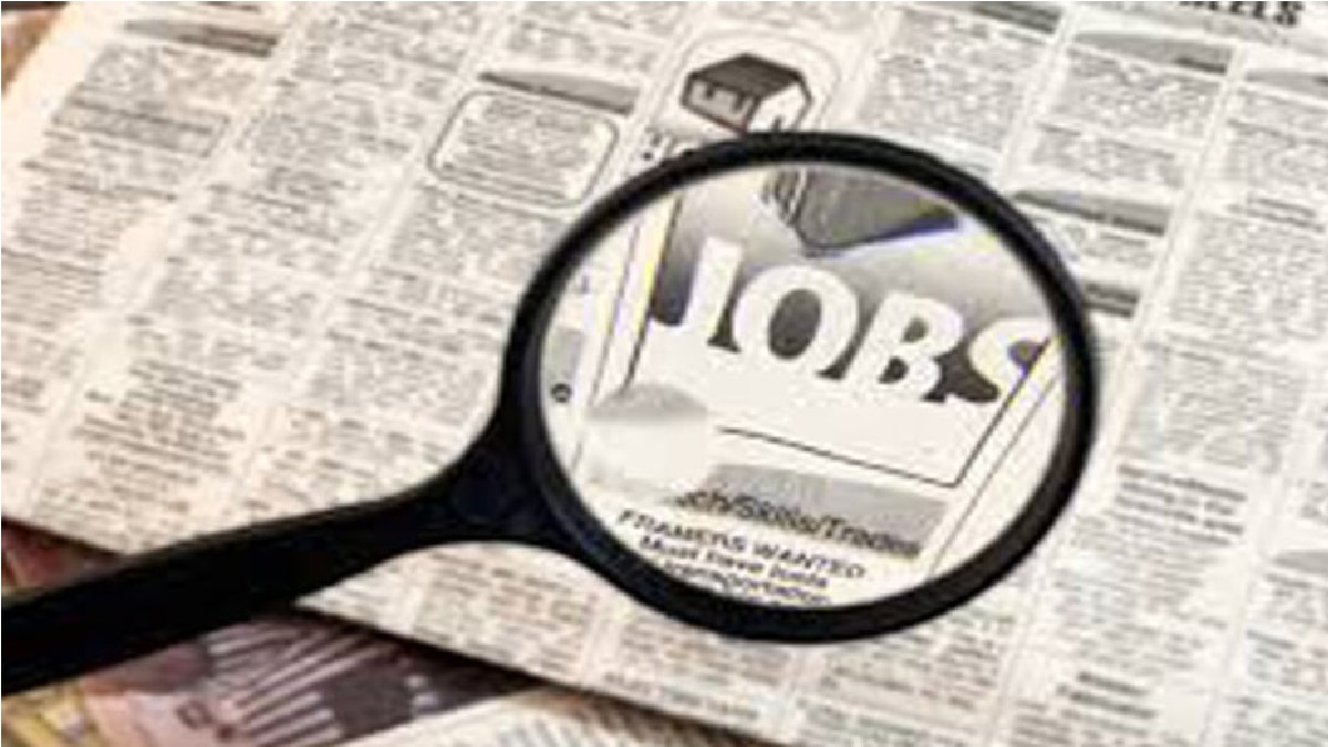 Sarkari Naukri Live Updates 2022