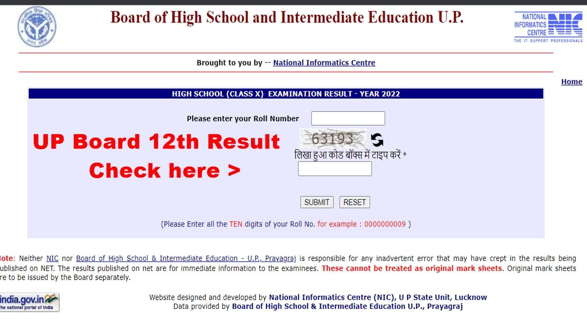 UP Board 12th Result 2022 | upresults.nic.in