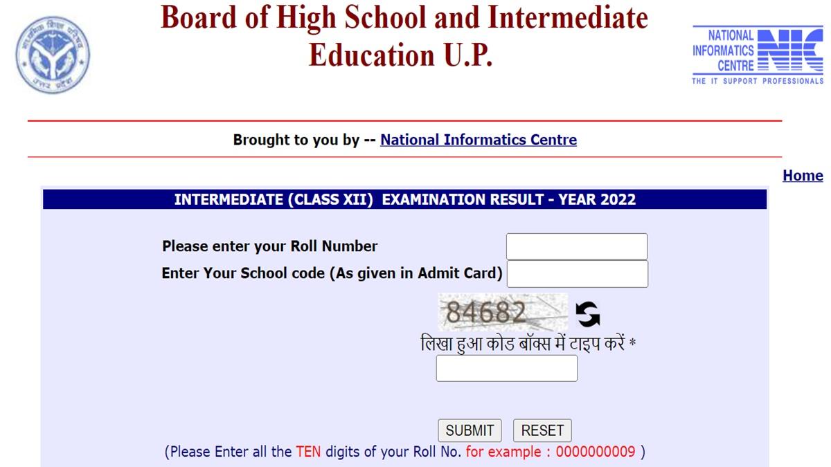 up board 12th result direct link