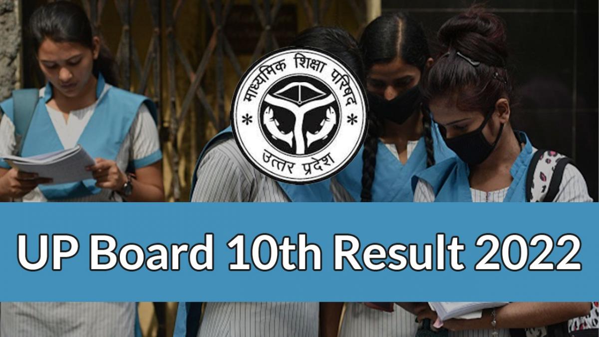 UP Board 10th Result Live Updates