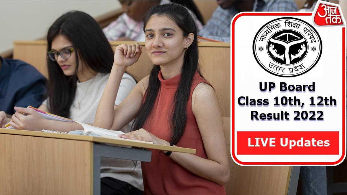 UP Board 10th, 12th Result 2022 Live (फोटो सोर्स- freepik.com)
