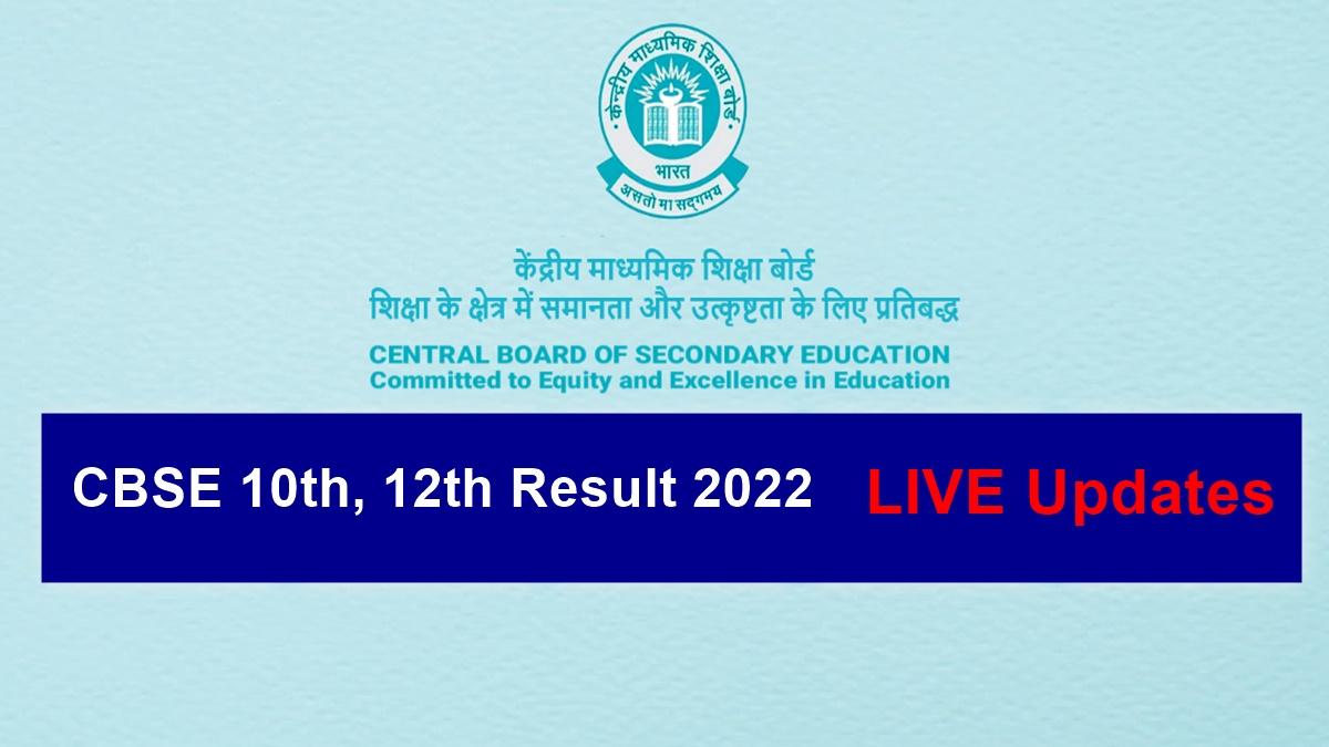  CBSE 10th, 12th Result 2022 LIVE Updates