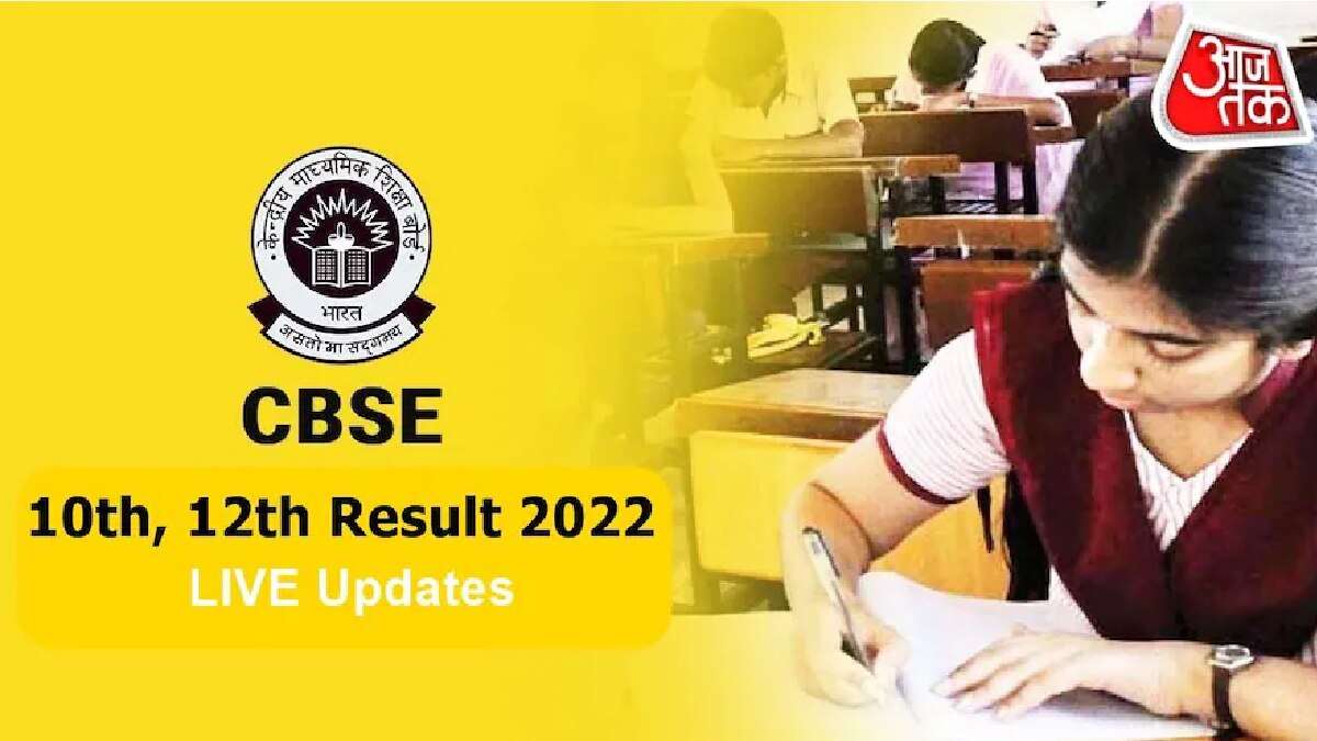 CBSE 10th-12th Board Result Live Updates