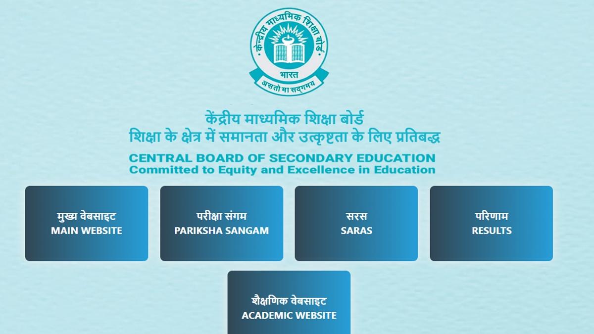 CBSE 10th 12th Result 2022 Date