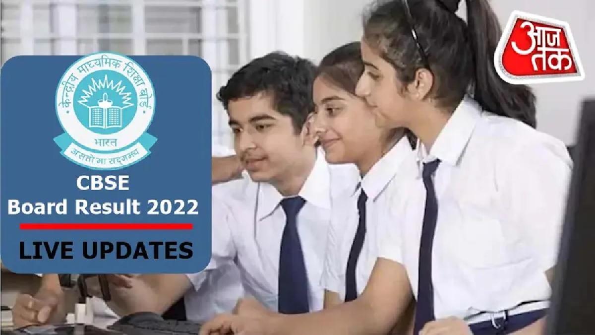 CBSE Board 10th Result 2022 LIVE Updates: