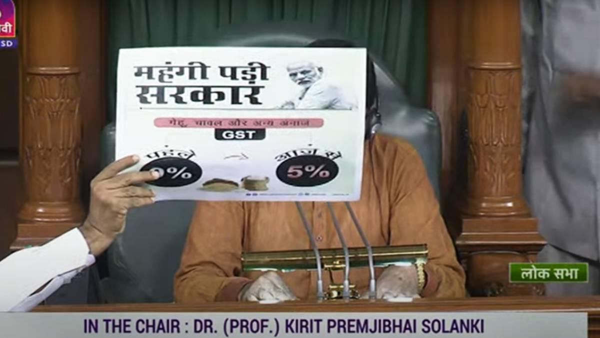 संसद के मॉनसून सत्र के दूसरे दिन, संसद में विपक्ष ने किया हंगामा