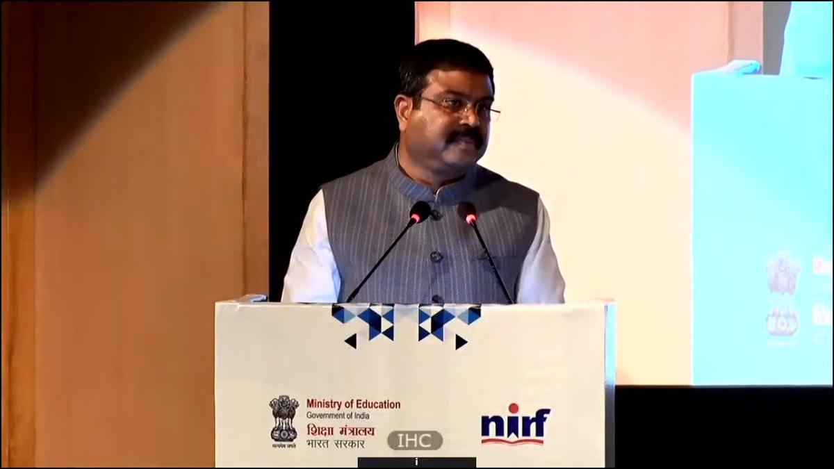 NIRF India Ranking 2022: