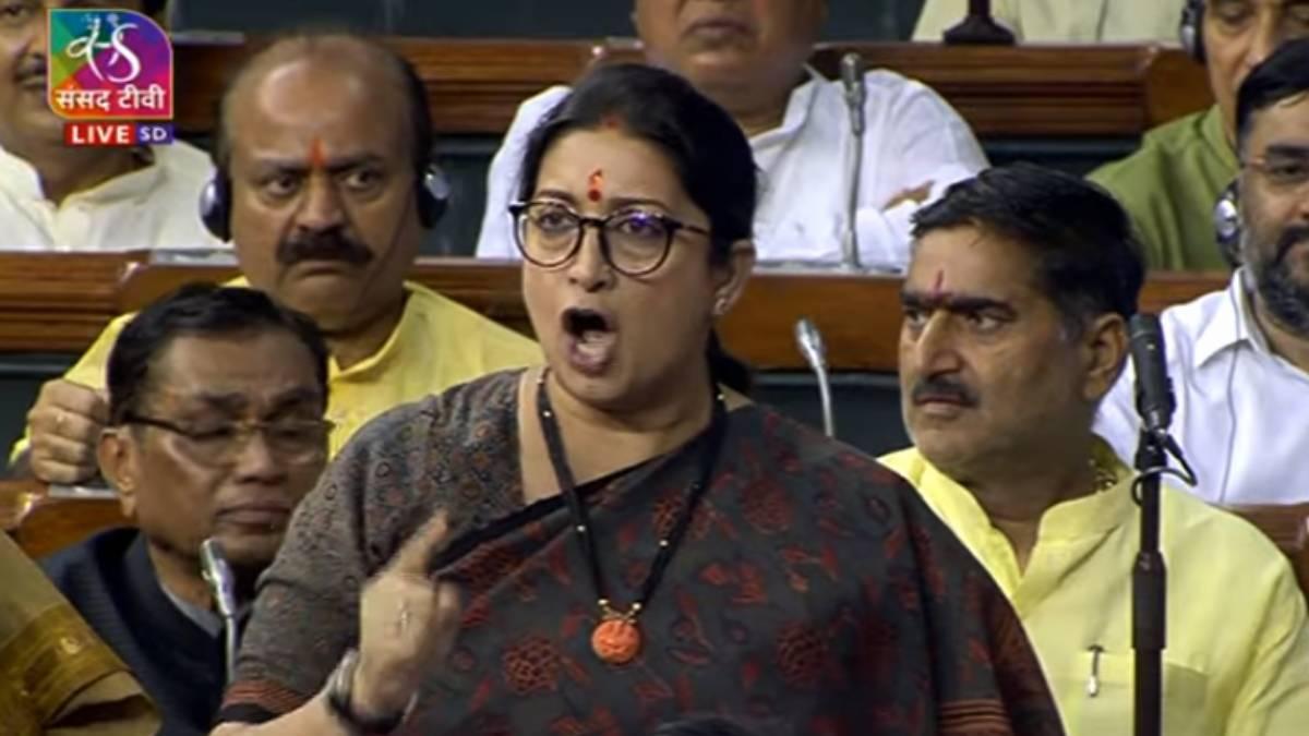 स्मृति ईरानी ने लोकसभा में कांग्रेस से माफी मांगने की अपील की