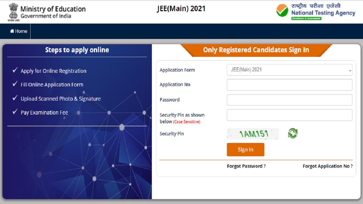 JEE Main Session 2 Result 2022:
