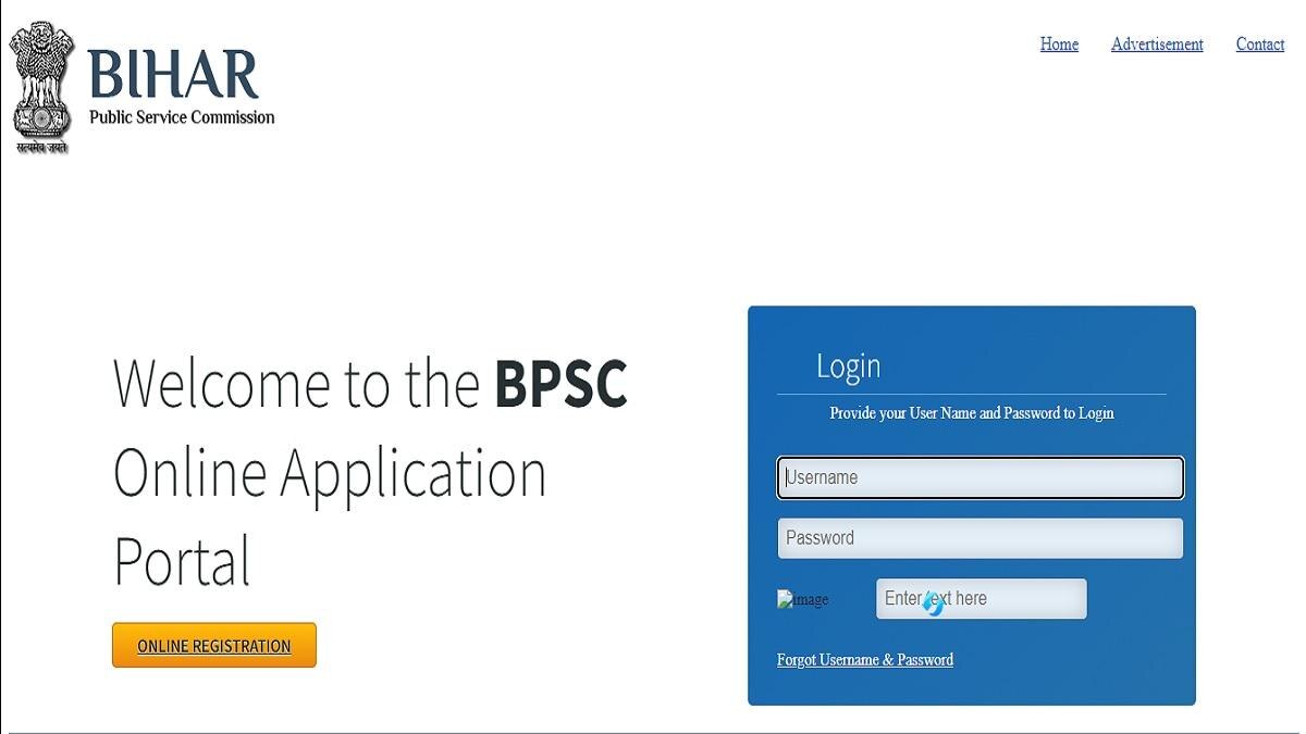 BPSC 67th Prelims Admit Card 2022