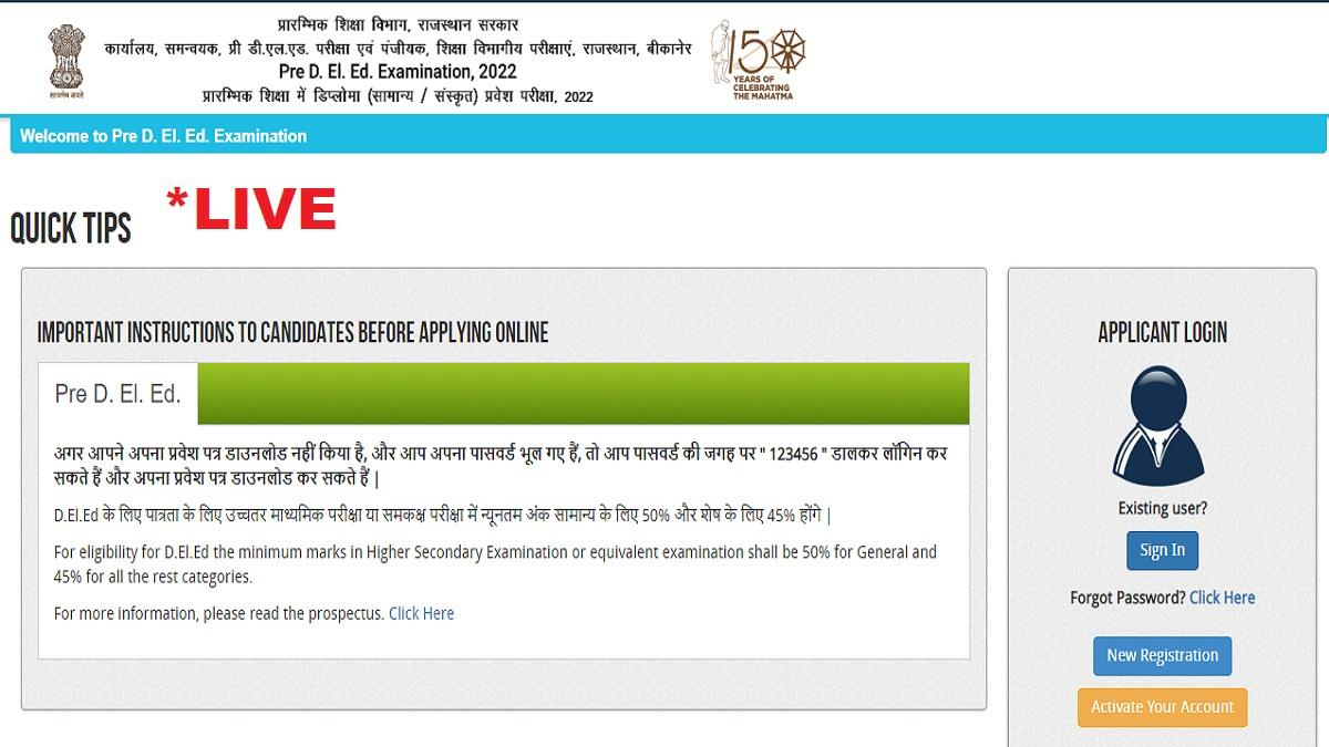 Rajasthan BSTC Result 2022 LIVE Updates