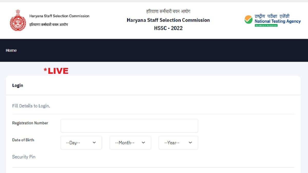 Haryana CET Admit Card 2022 LIVE Updates