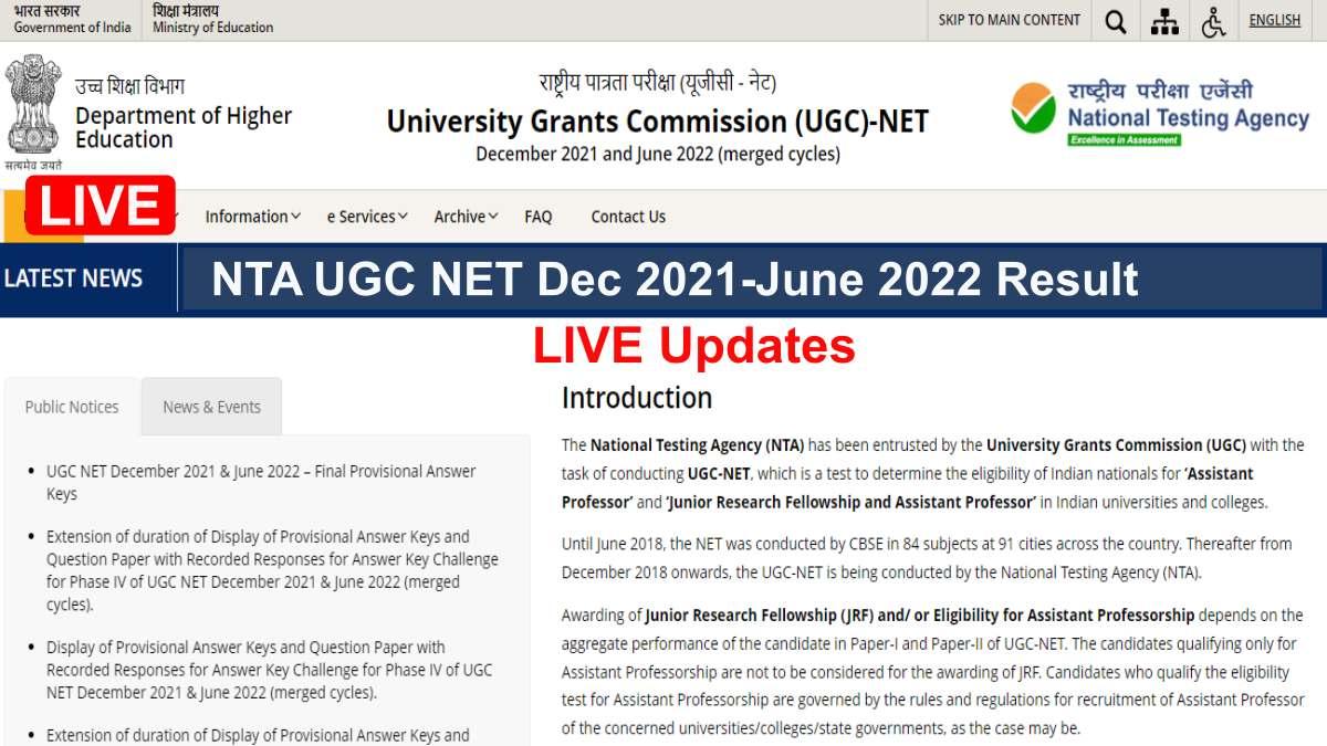 NTA UGC NET Result 2022 Sarkari Result LIVE Updates