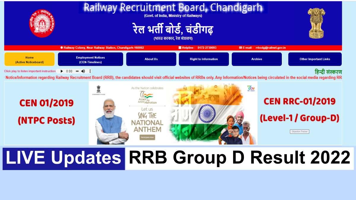 RRB Group D Result 2022 LIVE updates
