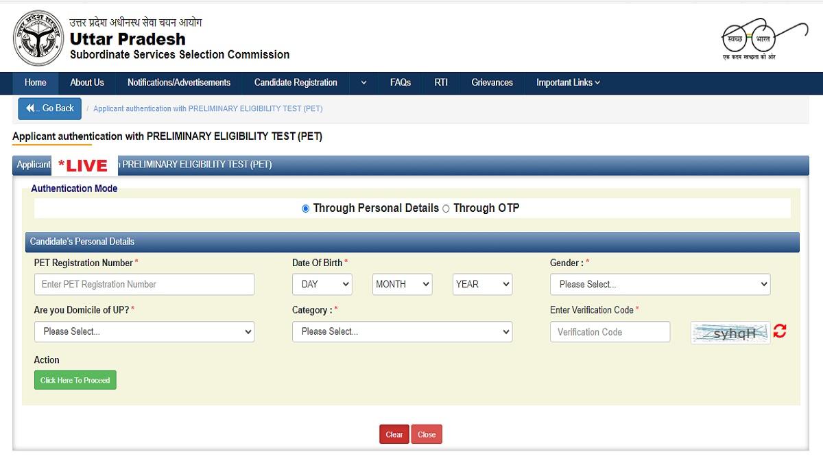 UP PET Result 2022 LIVE Updates