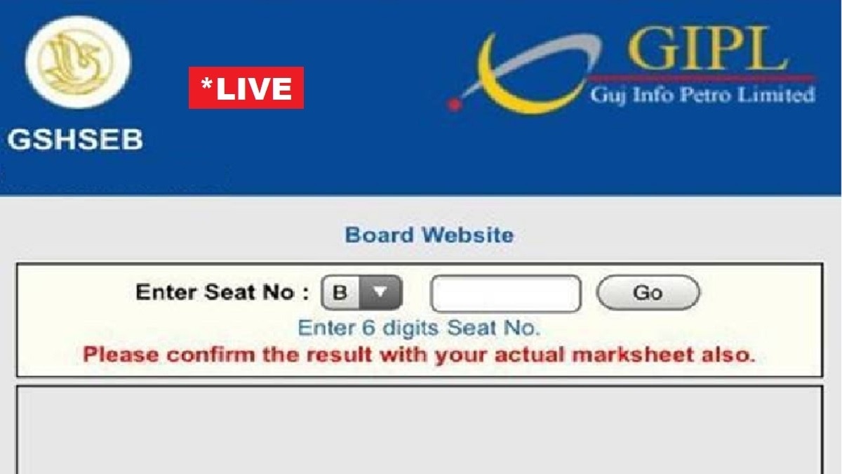 GSEB SSC Result 2023 LIVE Updates