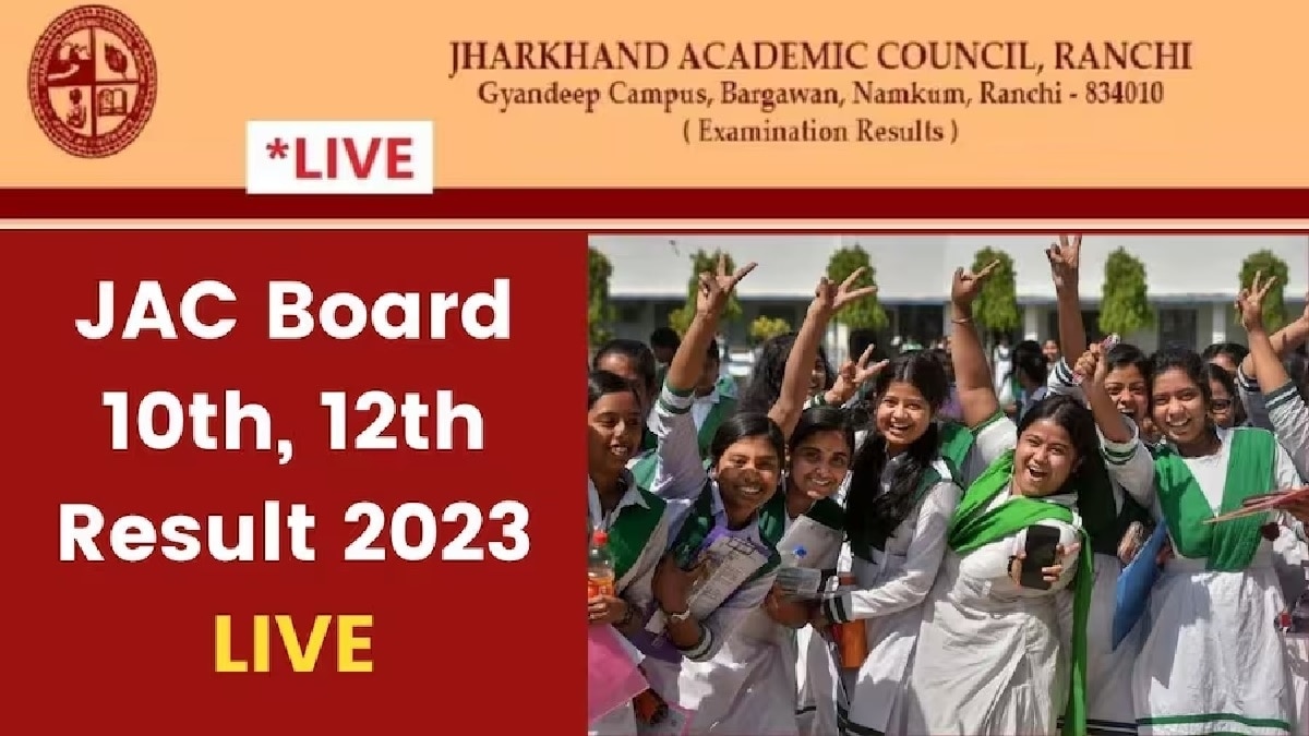 JAC 10th, 12th Result 2023 LIVE Updates