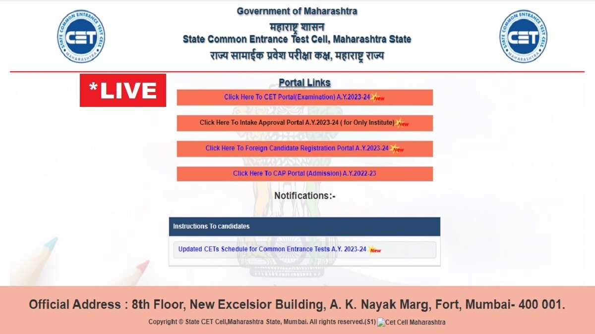 MHT CET Result 2023 LIVE