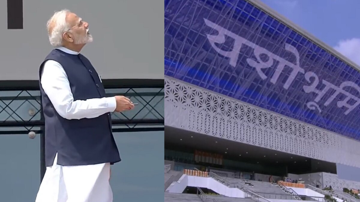 यशोभूमि का उद्घाट करते प्रधानमंत्री नरेंद्र मोदी.