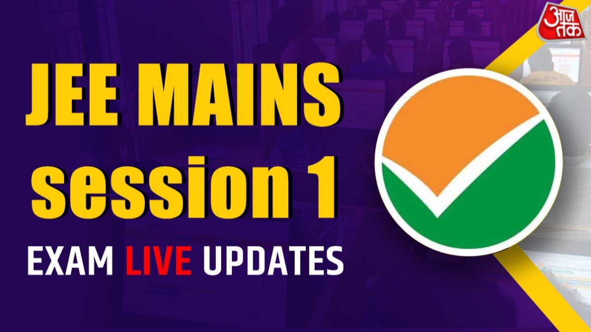  JEE Mains Session 1 Exam Live Updates