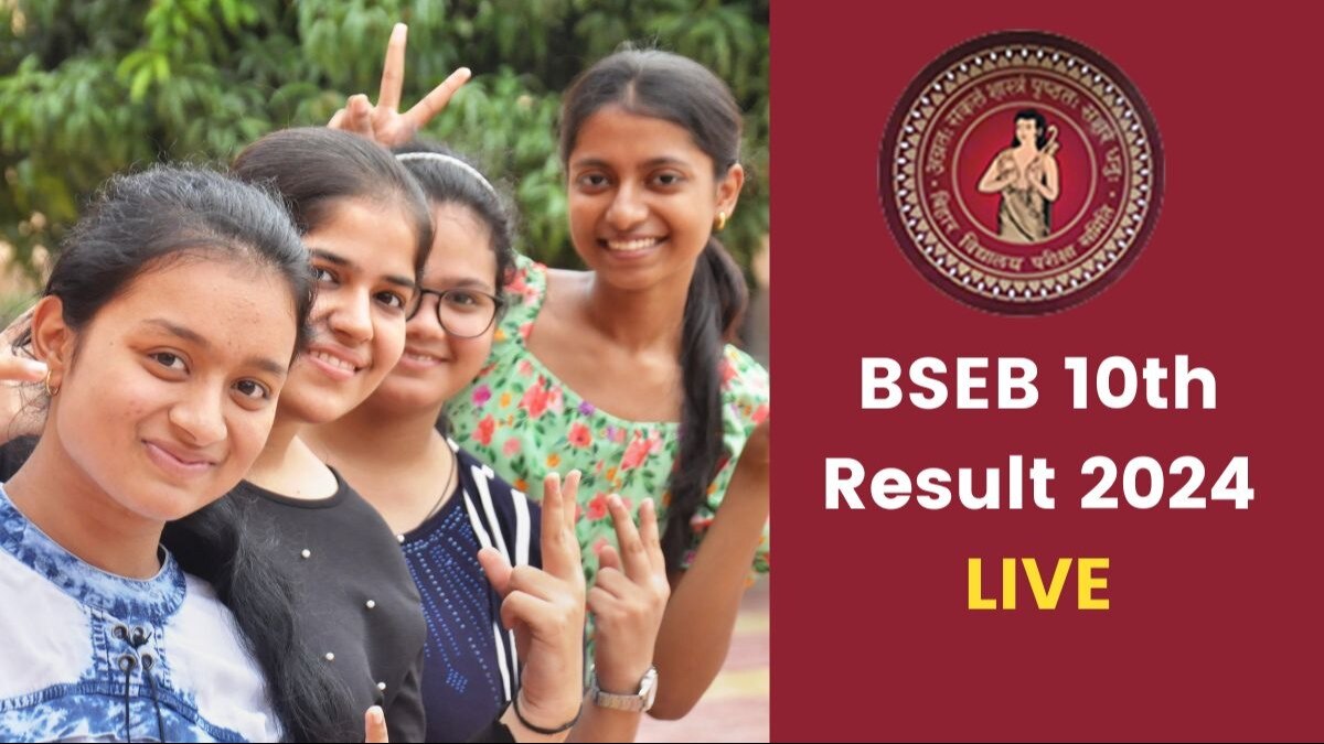 board result, bseb, bihar board result 