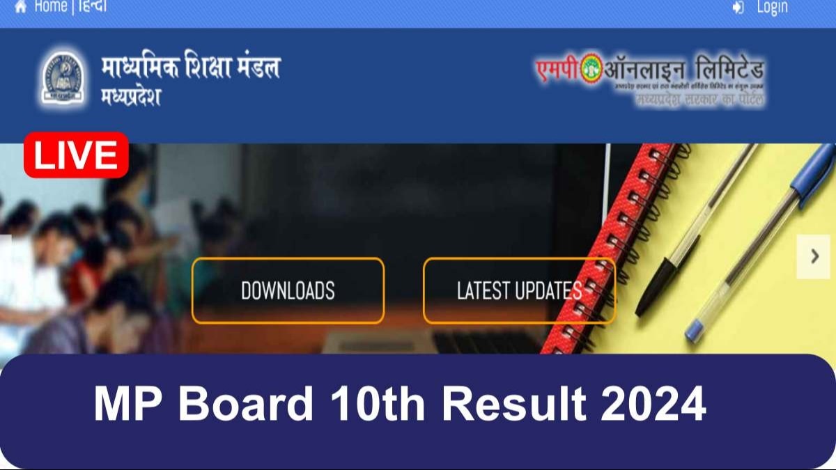 MP Board 10th Result 2024 Latest Updates
