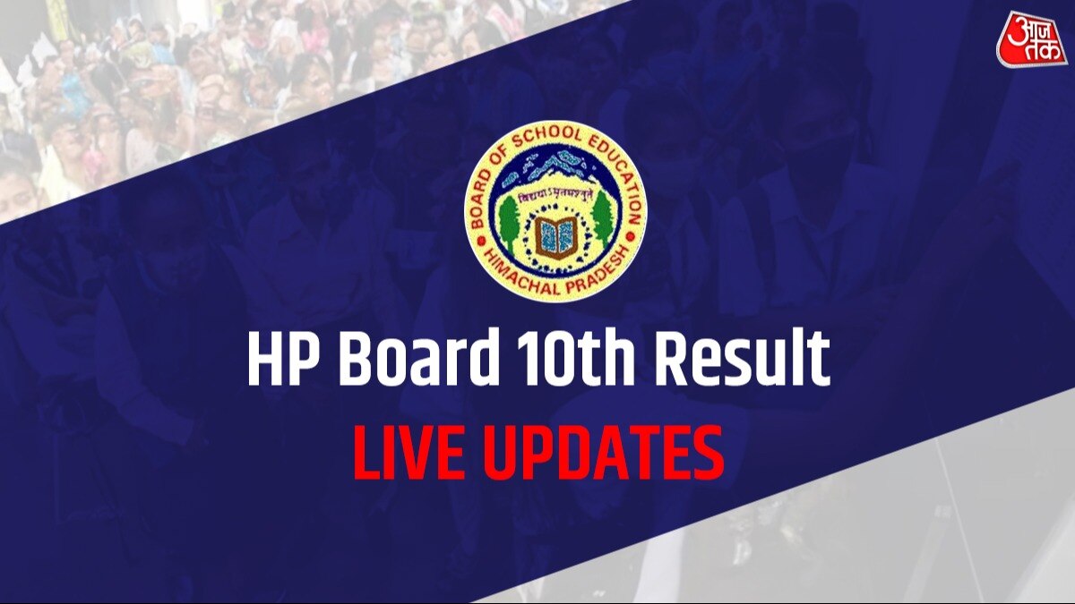 Himachal Board 10th Result 2024 LIVE