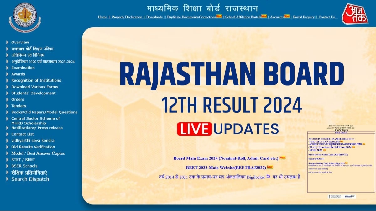 Rajasthan Board 12th Result 2024 LIVE