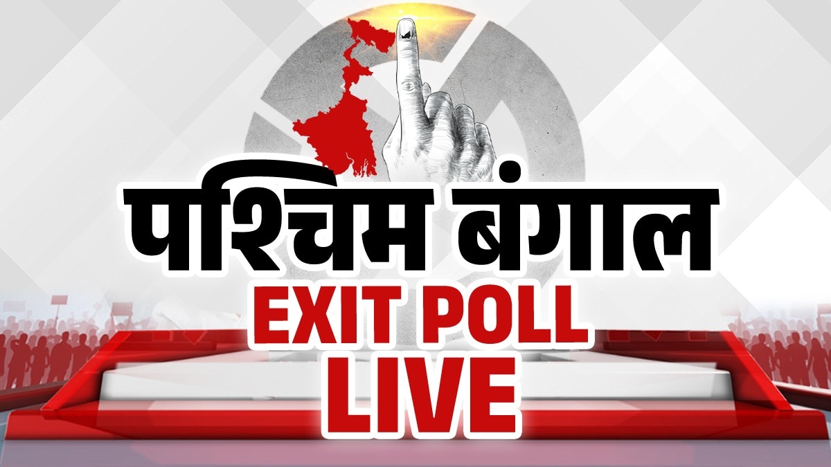 West Bengal Exit Poll Result