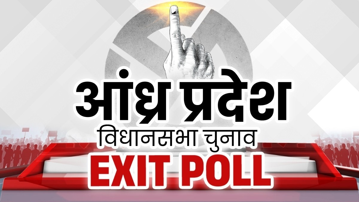  Andhra Pradesh Exit Poll