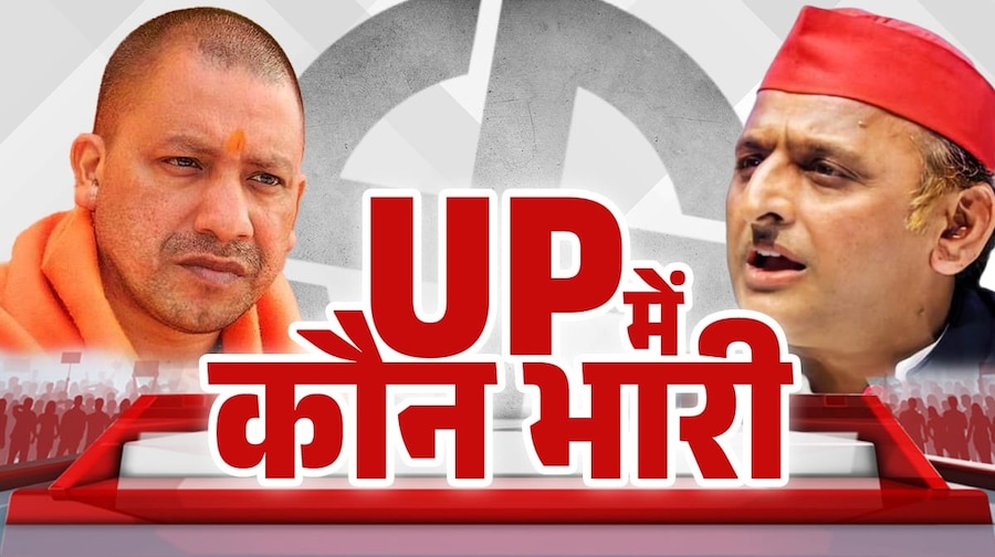 the voice of hind- लोकसभा चुनाव 2024: BJP, SP, कांग्रेस, जानें कहां से कौन जीता, AAP का हुआ सफाया