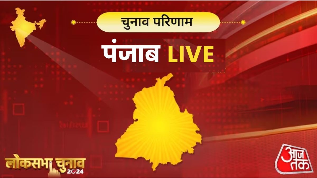 Punjab Lok Sabha Election 2024 Live
