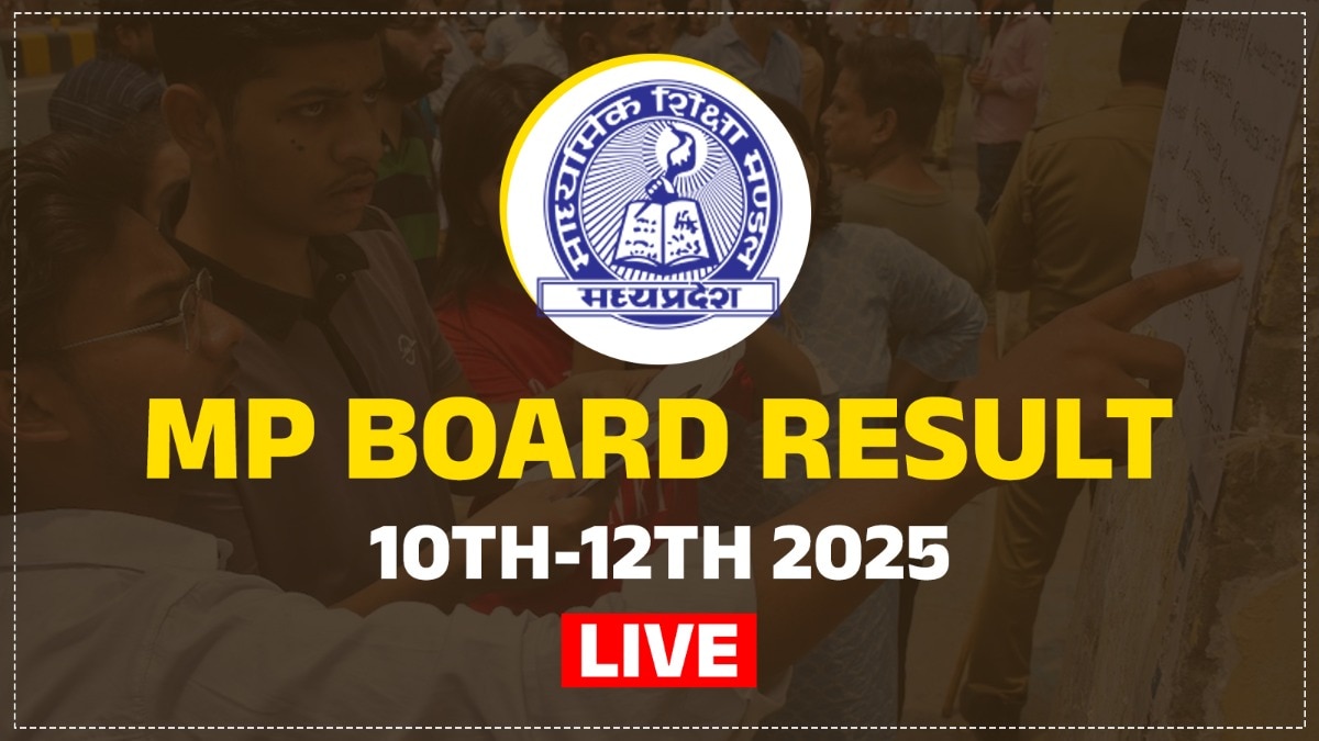 MP Board 10th-12th Result 2025