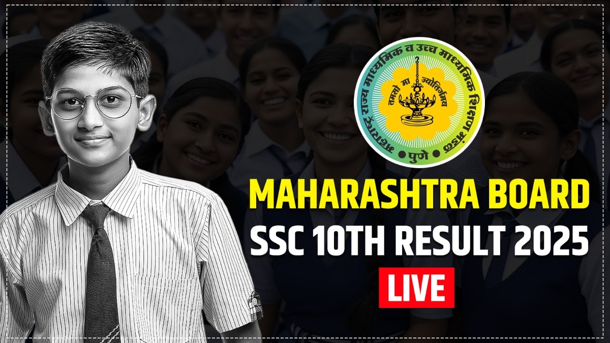 Maharashtra Board 10th Result 2025 Live Updates