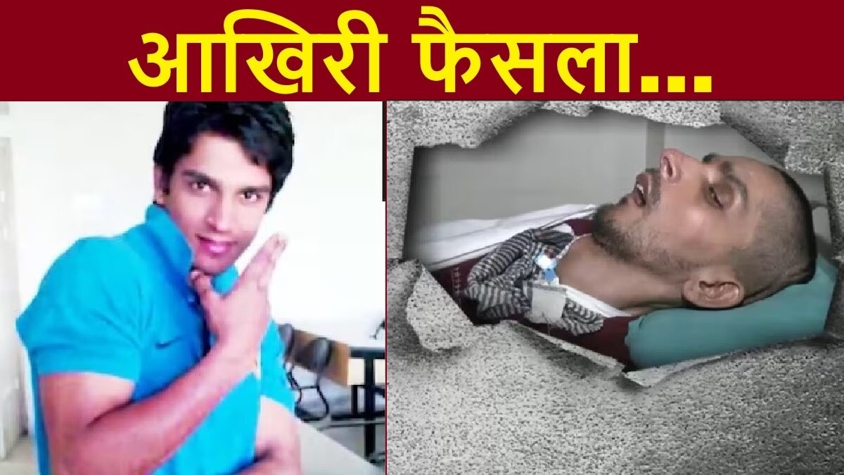 Harish Rana euthanasia case