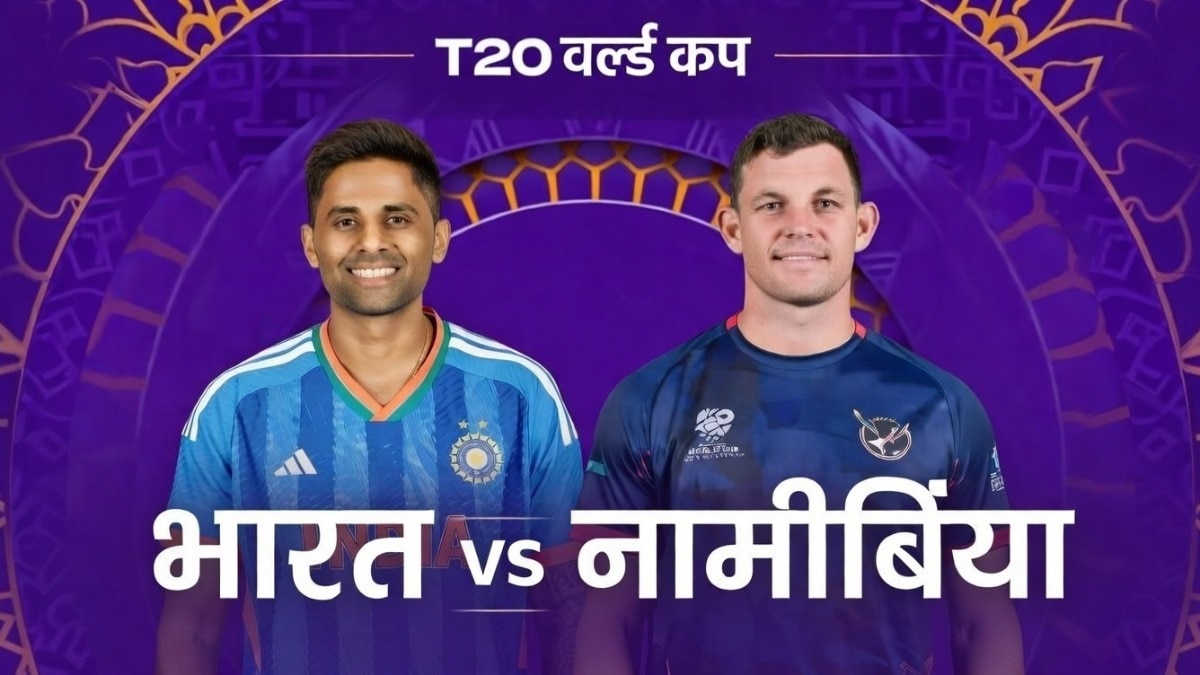 India vs Namibia Live Score, T20 World Cup 2026