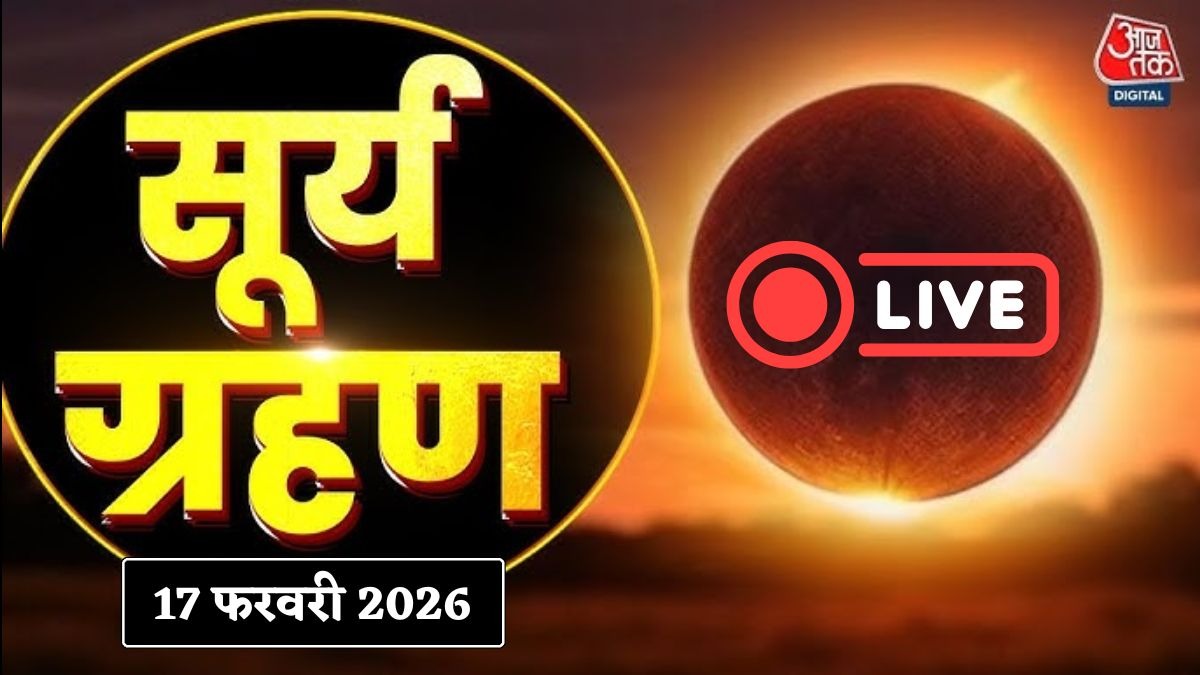 Surya Grahan 2026