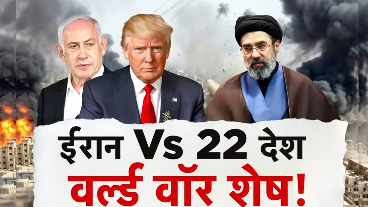 पश्चिम एशिया में जंग की वजह से पूरी दुनिया में ऊर्जा संकट का खतरा तेजी से मंडराने लगा है (Photo: ITG)