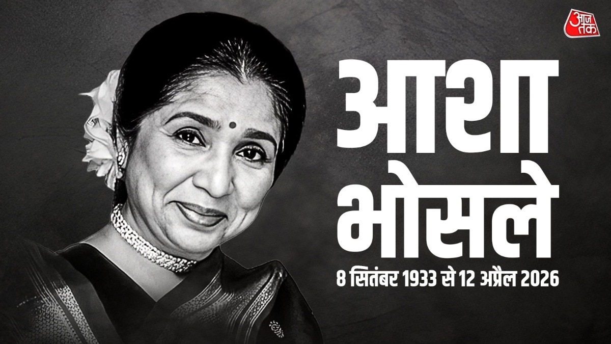 आशा भोसले का हुआ निधन (Photo: ITG)