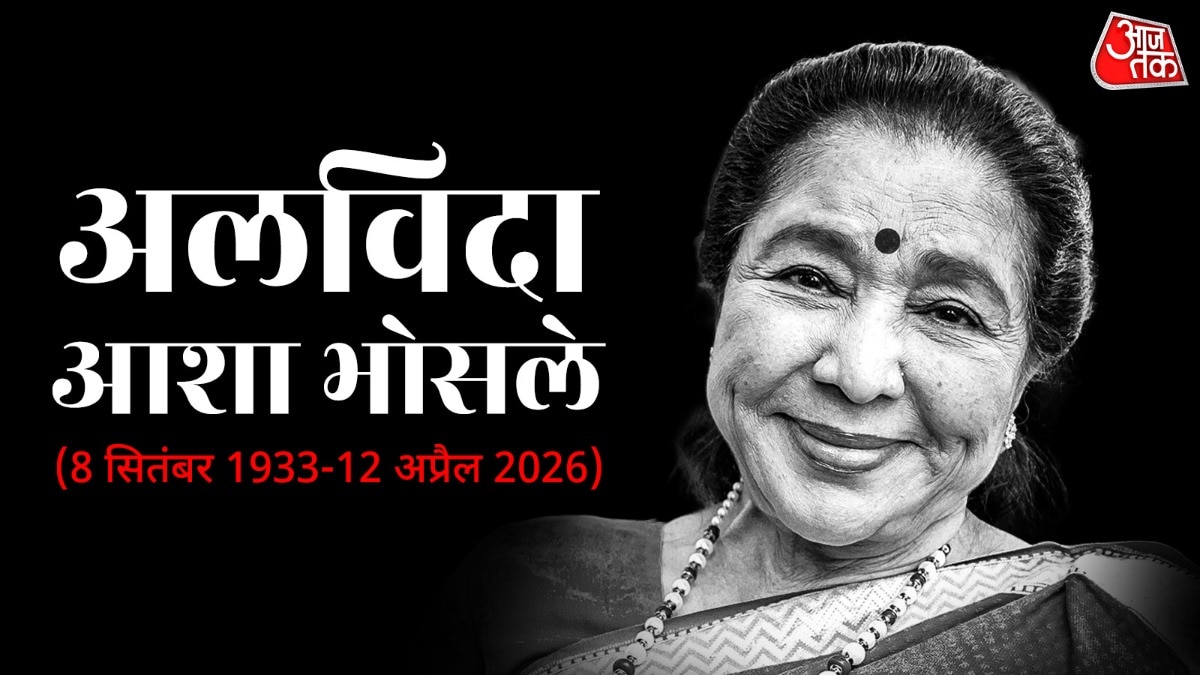 Asha bhosle rest in peace