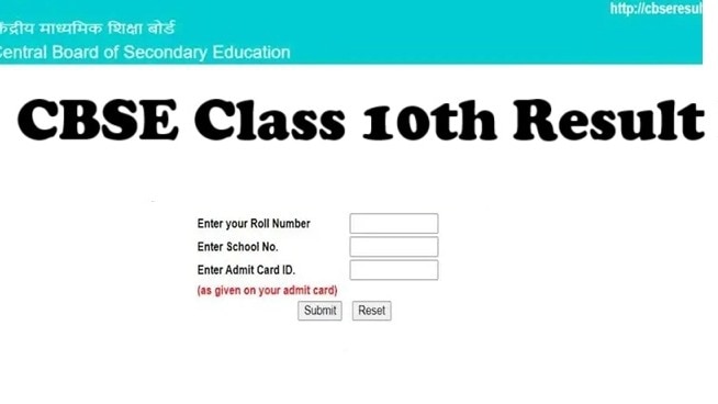 CBSE बोर्ड रिजल्ट का डिजिलॉकर पर 'Coming Soon' का अलर्ट