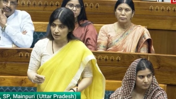 Women Reservation Bill